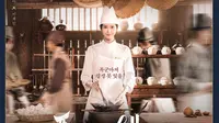 Drama Korea Bon Appétit, Your Majesty Cetak Rekor Tahun Ini di tvN, Rating Tembus Dua Digit