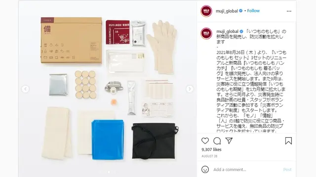Brand Asal Jepang Rilis Perlengkapan Kesiapsiagaan Bencana, Isi Apa Saja?