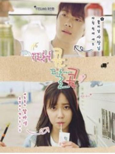 Episode Pertama Hot And Sweet Tayang Di Vidio Com Hari Ini News Entertainment Fimela Com
