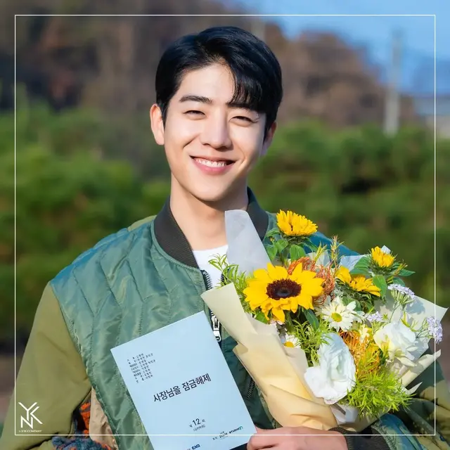 Chae Jong Hyeop. (Instagram/ ynkentertainment)
