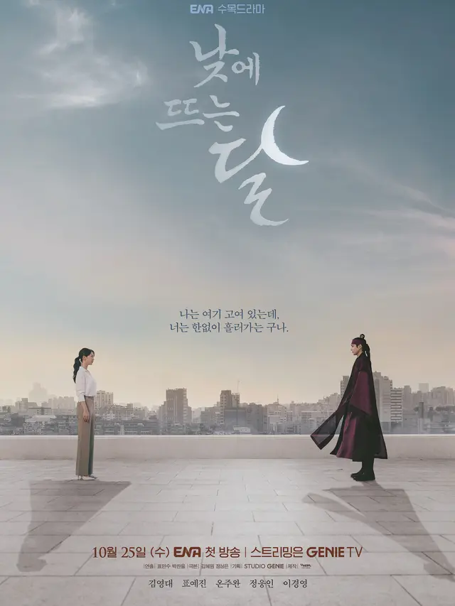 Drakor Moon in the Day. (ENA via Soompi)