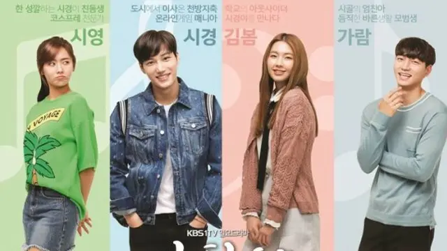 Andante
