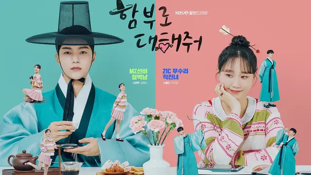 Drakor Dare to Love Me. (KBS via Soompi)
