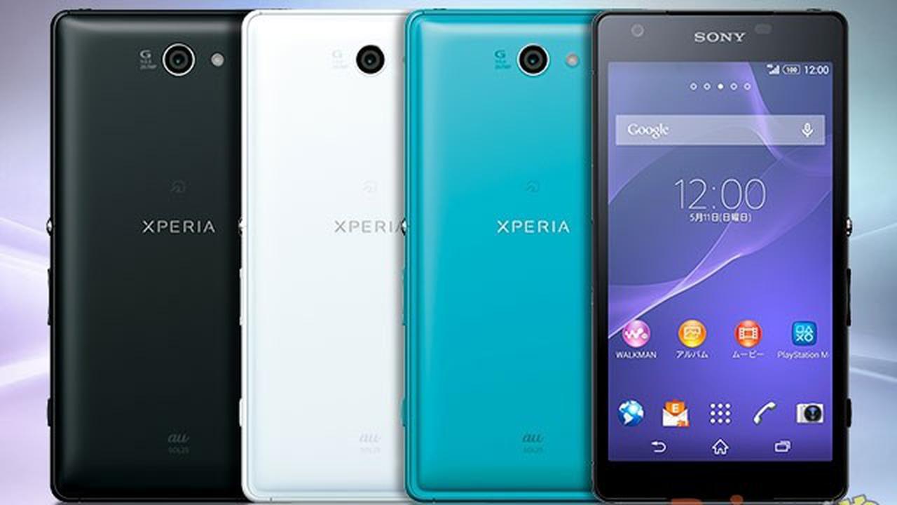 Sony Siap Gelar Peluncuran Produk Anyar