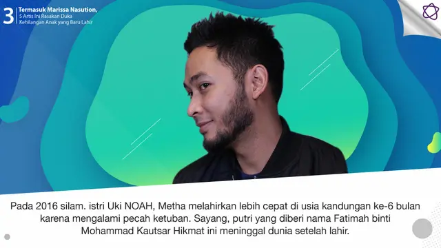 [Bintang] Uki NOAH