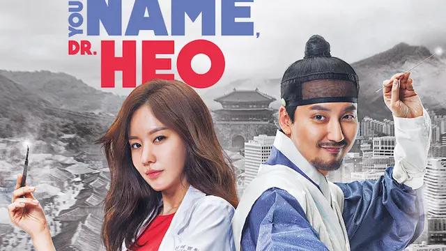 Live Up to Your Name Dr. Heo