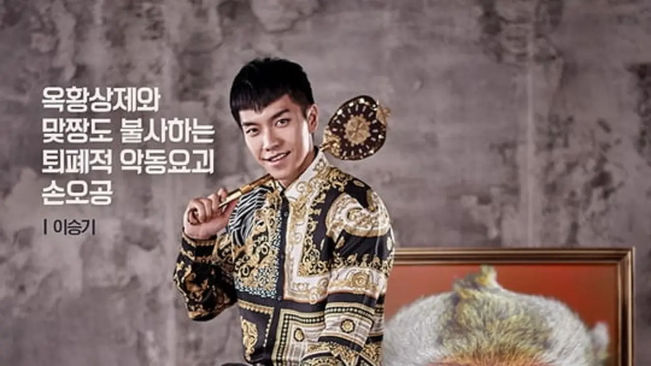 Lee Seung Gi