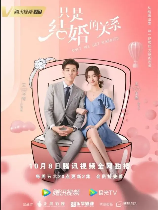 4 Drama China yang Bertemakan Pernikahan Kontrak, Bikin yang Jomblo Makin Iri