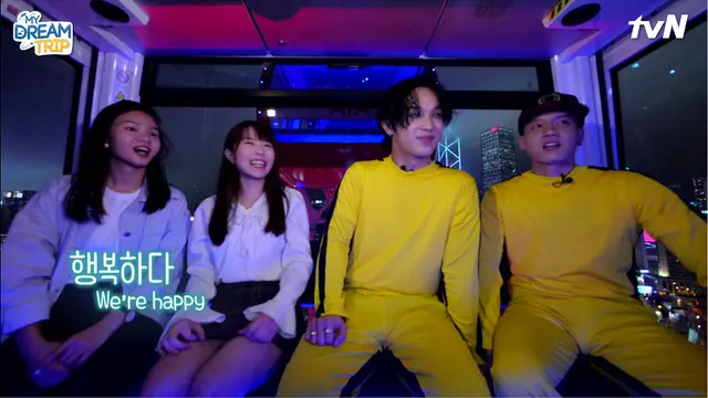 My Dream Trip (tvN)