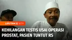 Seorang warga Pasuruan, Jawa Timur, kehilangan dua buah testis diduga setelah menjalani operasi prostat di salah satu rumah sakit di wilayah Bangil, Pasuruan, Jawa Timur. Pasien tak terima dan berencana menggugat pihak rumah sakit, karena menganggap ...