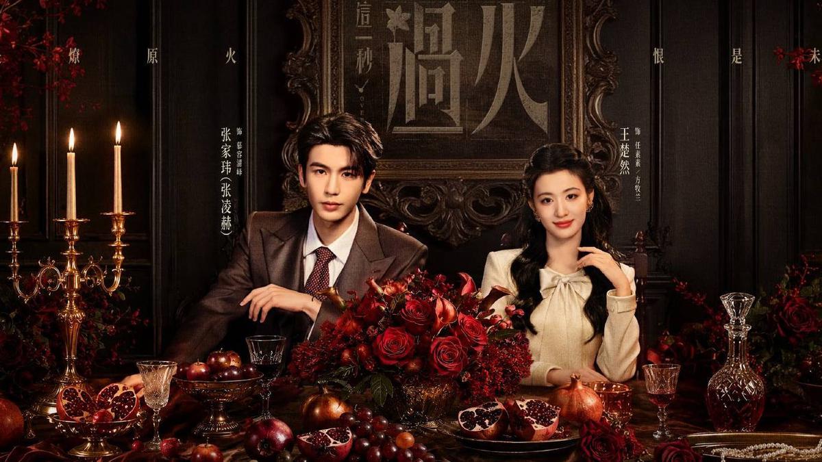 Sinopsis Drama China 'Overdo': Kisah Cinta Rumit di Era Republik Tiongkok