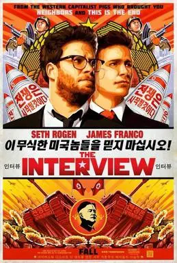 Film yang menceritakan tentang jurnalis Amerika yang mendapat misi unuk membunuh pemimpin Korea Utara.