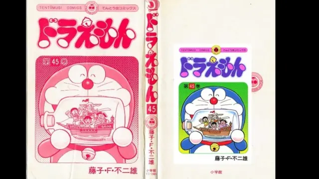 Doraemon 