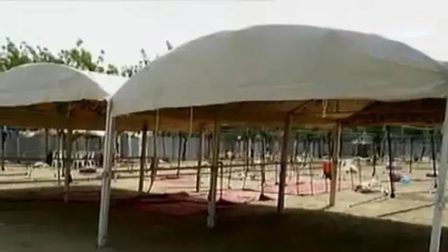 Tenda Wukuf