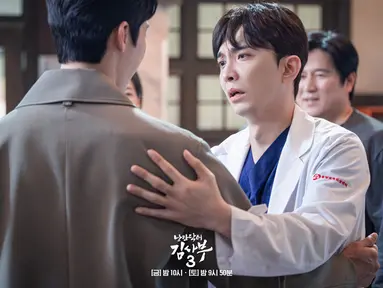 Dr. Romantic 3 (Foto: SBS via Soompi)