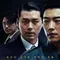 Bocoran Made in Korea Season 2 dari Woo Do Hwan hingga Hyun Bin