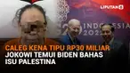 Mulai dari caleg kena tipu Rp30 miliar hingga Jokowi temui Biden bahas isu Palestina, berikut sejumlah berita menarik News Flash Liputan6.com.
