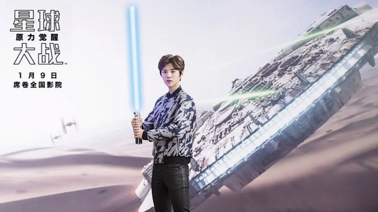 Luhan