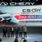 Chery C5 CSH meluncur di IIMS 2026. (dok. CSI)