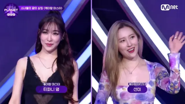 Girls Planet 999. (Tangkapan layar YouTube/ Mnet K-POP)