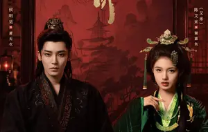 Sinopsis Drama China 'Key To The Phoenix Heart' Tayang Mulai 11 Juli 2026
