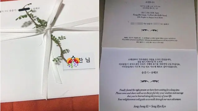 Undangan pernikahan Song Hye Kyo dan Song Joong Ki. (Twitter @zeeejayee)