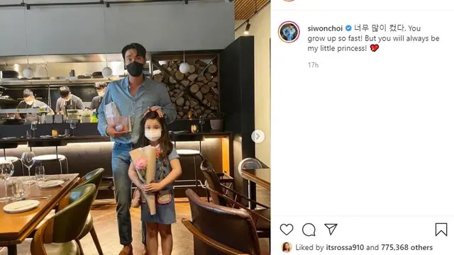 Choi Siwon (Foto: Instagram/@siwonchoi)