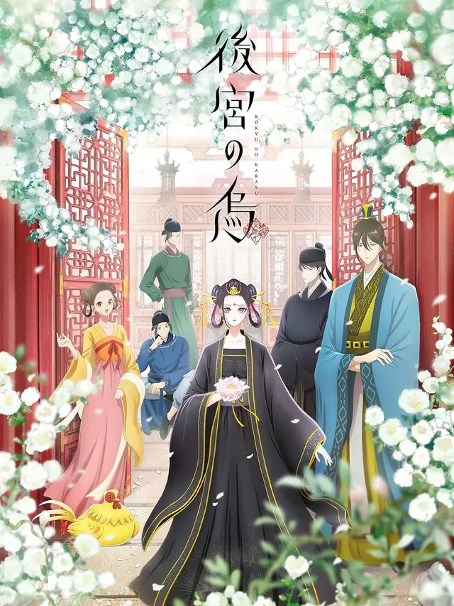 Rekomendasi Anime Romance Kerajaan