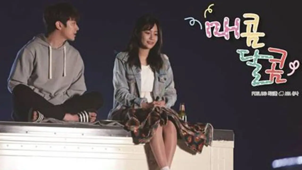 [Bintang] Hot and Sweet