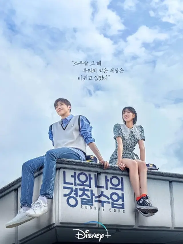 Drama korea yang diperankan Chae Soo-bin (credit: imdb)