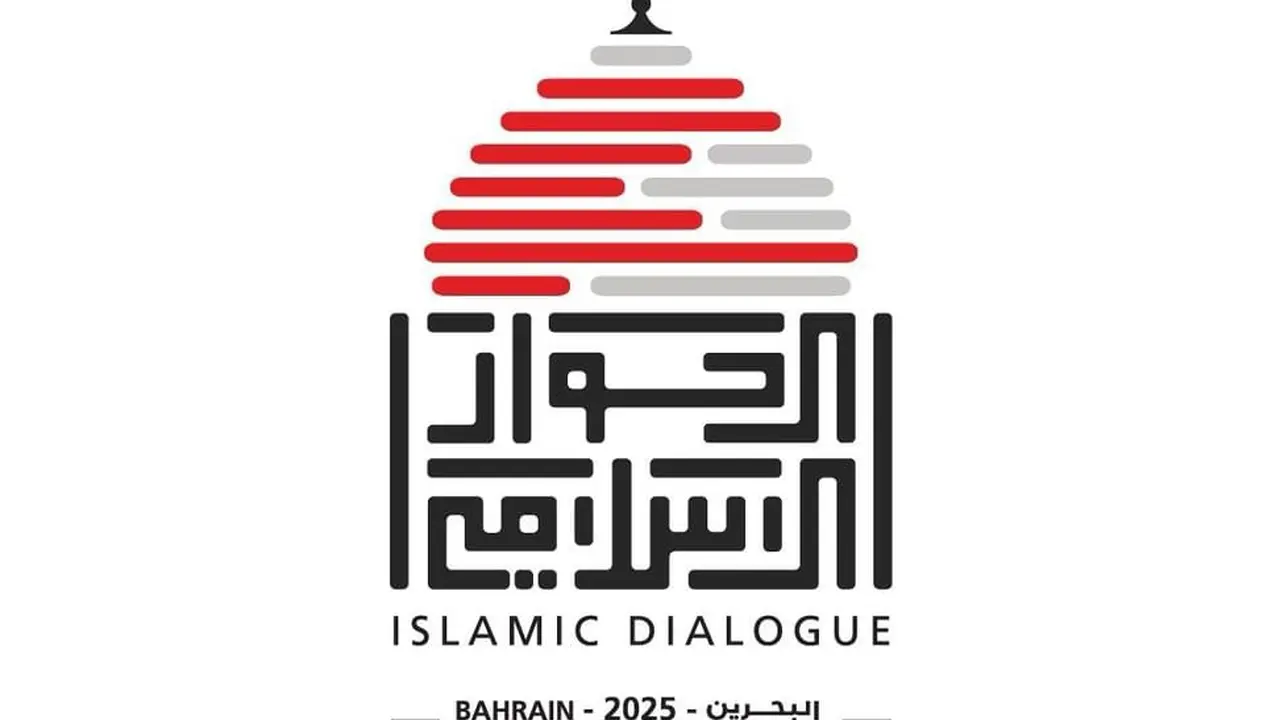 konferensi intra-islam