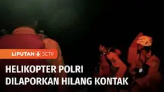 Helikopter polisi dengan nomor registrasi P-1103 dilaporkan mengalami situasi darurat dan belum diketahui keberadaannya. Tim SAR Gabungan sedang melakukan pencarian di sekitar Perairan Belitung Timur, Bangka Belitung, Minggu (27/11) malam.