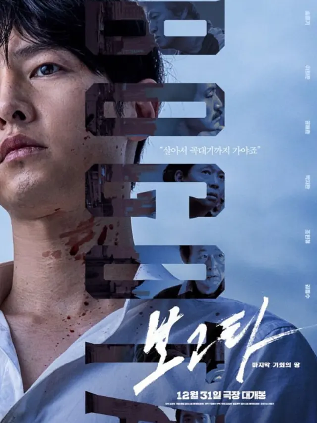Film BOGOTA Gagal di Box Office. (credit: instagram.com/soompi)