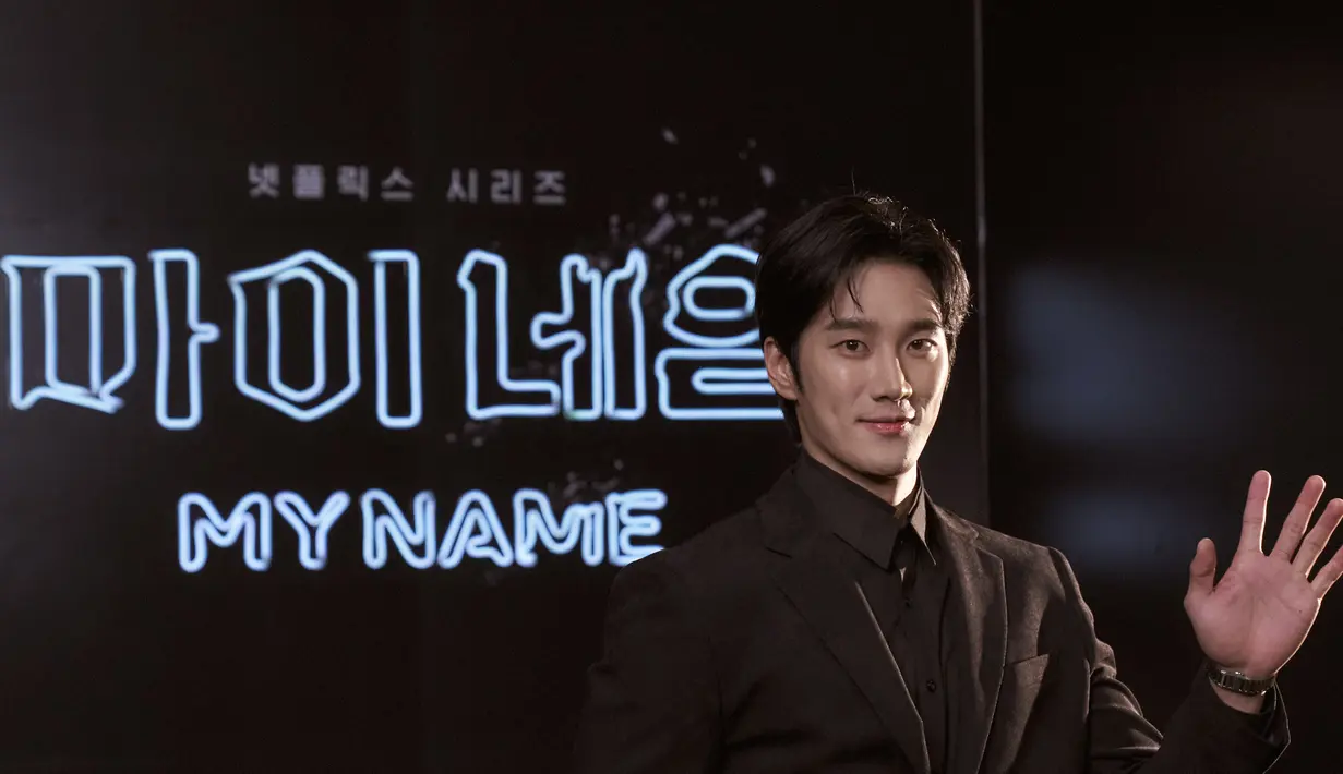 Ahn Bo Hyun dalam konferensi pers My Name. (Foto: Netflix)