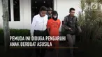 Seorang pelaku yang diduga memberikan dan mempengaruhi ke enam anak tersebut untuk melakukan pencabulan