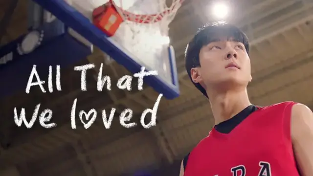 All That we Loved (Istimewa)