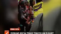 Dalam video, korban bernama Kenzi ini terlihat sudah lemas dan langsung dibawa warga ke puskesmas terdekat. Namun, sayangnya nyawa bocah malang itu tak dapat diselamatkan.