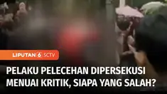Nasib dua pelaku pelecehan sesama mahasiswa di Depok, Jawa Barat, terancam dikeluarkan dari kampus mereka. Sebelumnya, dua pelaku dipersekusi dan videonya viral di media sosial.