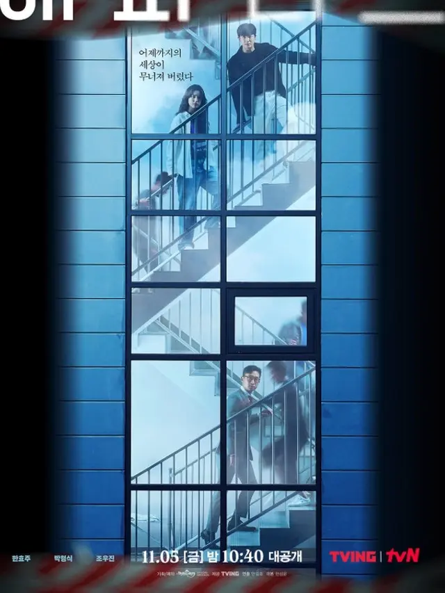 Poster Drakor Happiness (credit: imdb)