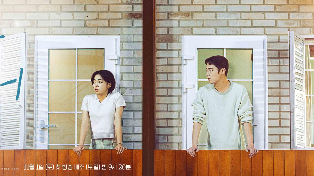 6 Drakor Rilis Pekan Perdana November 2025, Termasuk Moon River yang Diundur Penayangannya