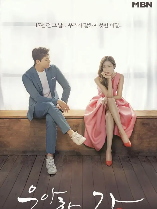 Graceful Family (2019)