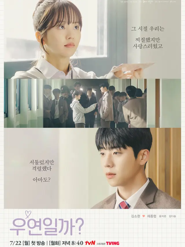 Drakor Serendipity’s Embrace. (tvN via Soompi)