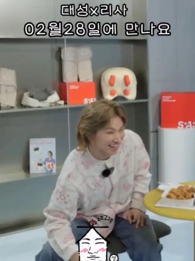 Lisa BLACKPINK Siap Jadi Bintang Tamu di Acara Zip Daesung. (instagram/zip____ds)