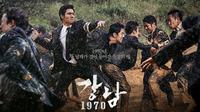 Lee Min Ho saat beraksi dalam film perdananya berjudul Gangnam Blues.