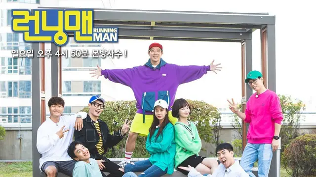 Running Man (Instagram/ sbs_runningman_sbs)