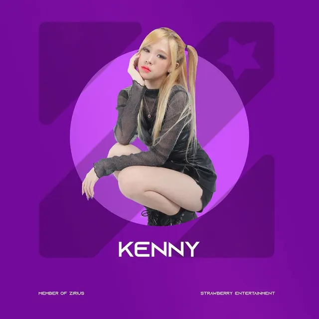 Kenny Zirius