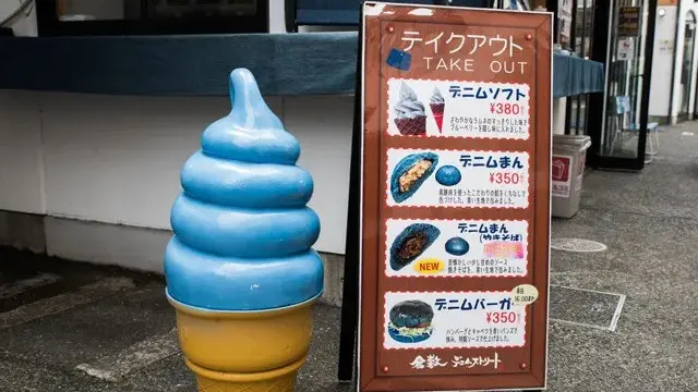 Ice Cream Jeans dari Jepang