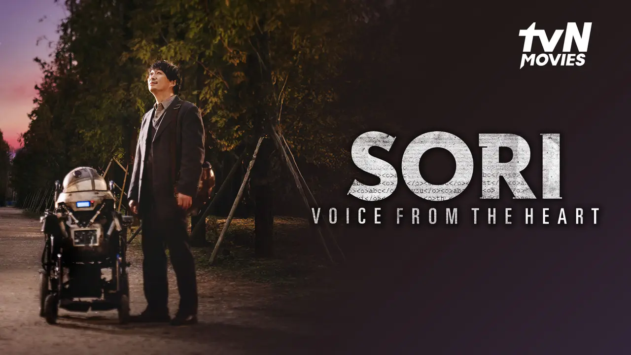 Film Korea Sori: Voice from the Heart