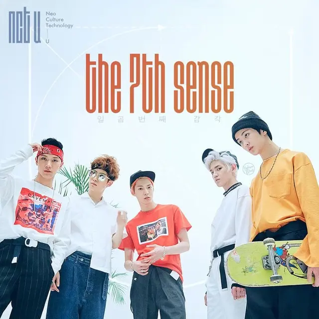 The 7th Sense NCT U
