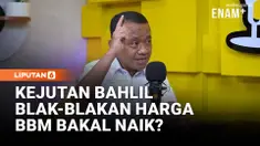 Menteri ESDM Bahlil Lahadalia, berani menjamin tidak ada kenaikan Harga Bahan Bakar Minyak (BBM) subsidi sampai Lebaran 2026. Hal ini dipastikan Bahlil usai rapat terbatas bersama Presiden Prabowo Subianto beberapa hari yang lalu.